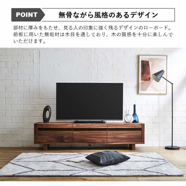 10%offクーポン配布中!】 TVボード テレビ台 ロータイプ 180 収納 扉