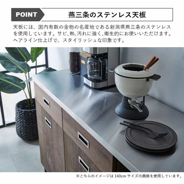 商品10%offセール開催中!】 キッチンカウンター ステンレス 大容量