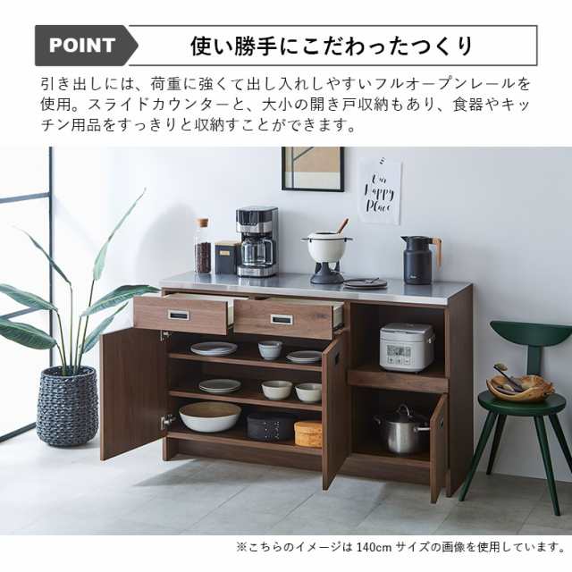 商品10%offセール開催中!】 キッチンカウンター ステンレス 大容量