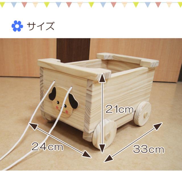 引いて遊べるおもちゃ箱 木製 おもちゃ箱 おもちゃ入れ お片付けボックス 車 くるま 木のおもちゃ ベビー用品 子供の通販はau Pay マーケット ファッション インテリア Ane Inn