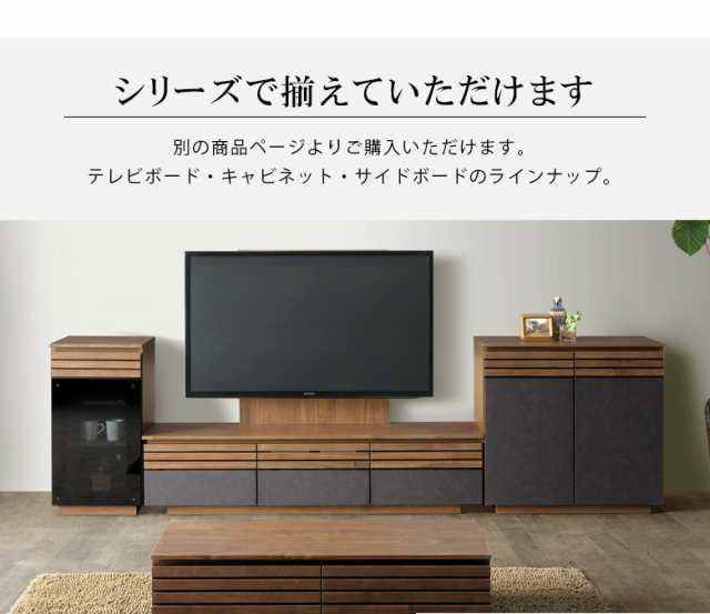 10%offクーポン配布中!】 テレビ台 ローボード テレビボード 収納 幅