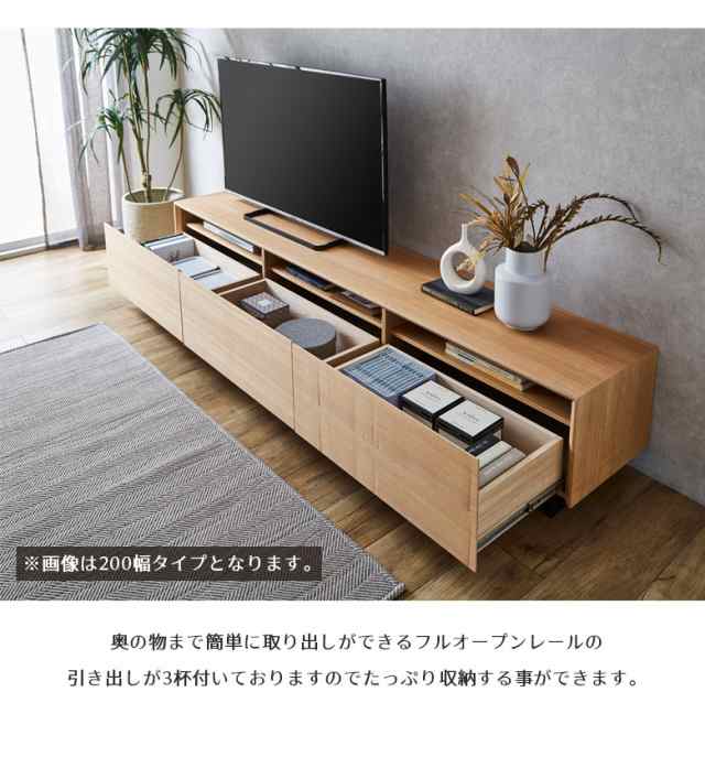 10%offクーポン配布中!】 テレビボード ローボード 幅180cm テレビ台