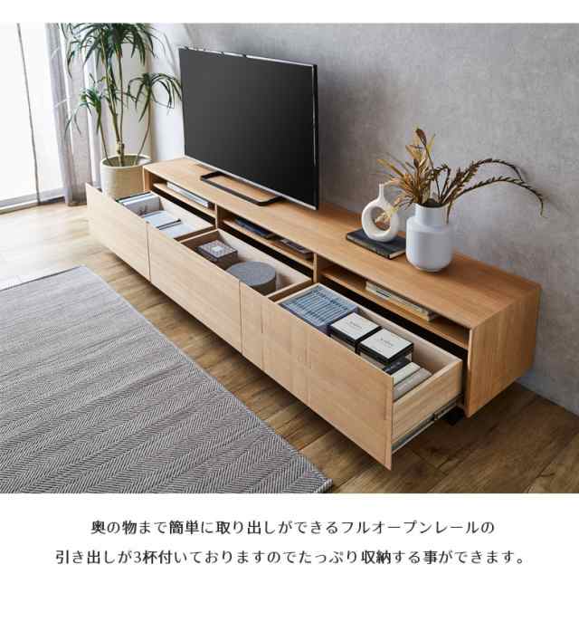 全商品価格10%offセール中!!】 テレビボード ローボード 幅200cm