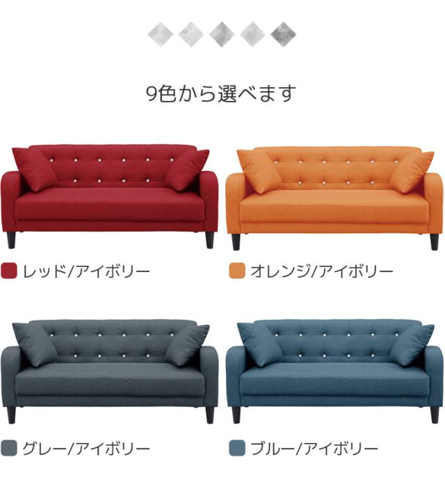 ソファ 2人掛け ソファー クッション付き コンパクト シンプル おしゃれ 肘掛け 2人掛けソファー 二人掛け ファブリックの通販は