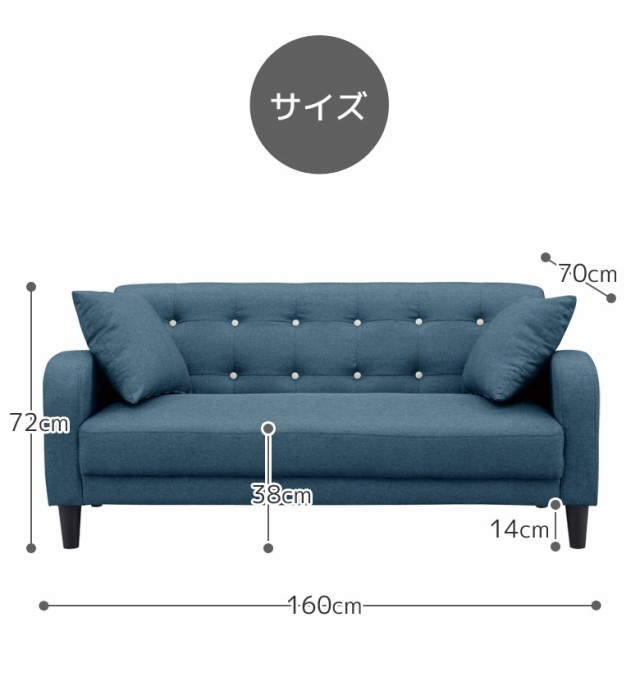 ソファ 2人掛け ソファー クッション付き コンパクト シンプル おしゃれ 肘掛け 2人掛けソファー 二人掛け ファブリックの通販は