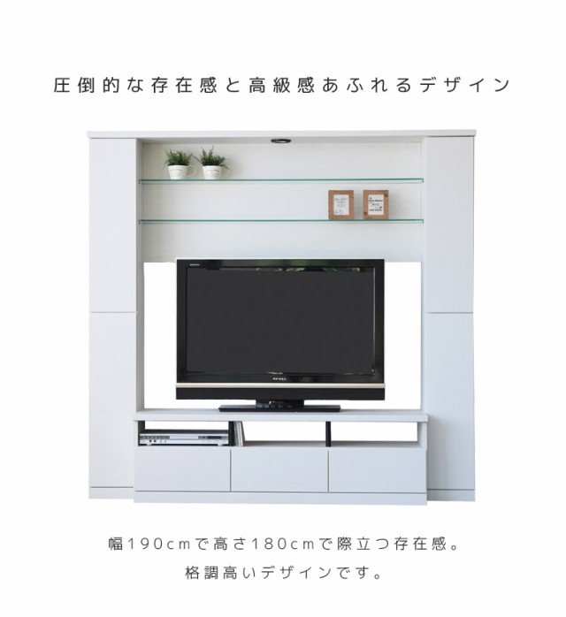 商品10%offセール開催中!】 テレビ台 ハイタイプ テレビボード 北欧