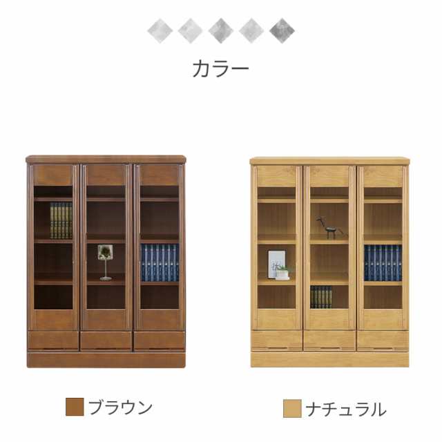 【10%offクーポン配布!】 本棚 ブックシェルフ 引出付き 扉収納 幅90cm 書棚 大容量 90幅 木製収納 日本製 ラバーウッド ミドルタイプ  引｜au PAY マーケット