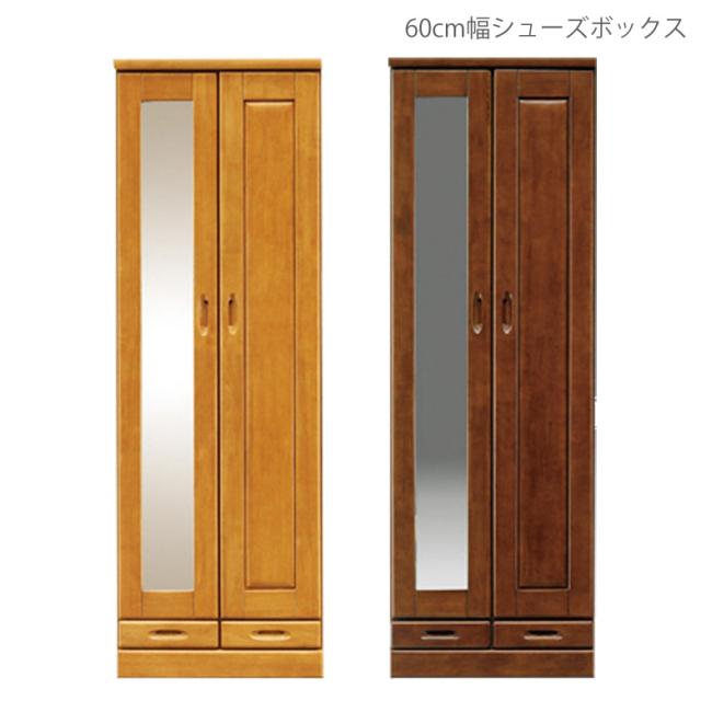 玄関収納 薄型 幅60cm 下駄箱 スリム ミラー付き ブラウン ナチュラル 完成品 開き戸収納 木製収納 日本製 国産 収納 北欧 引き出し付きの通販はau Pay マーケット ファッション インテリア Ane Inn