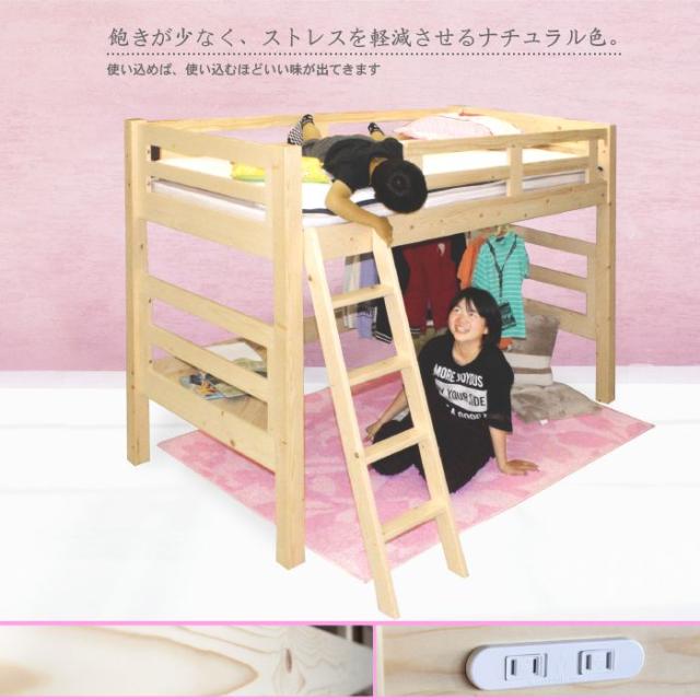 ベッド ミドルタイプ ロフトベッド はしご 大人用 子供用 宮付き 子供 大人 おしゃれ おすすめ ナチュラル カントリー 白 ホワイトの通販はau Pay マーケット ファッション インテリア Ane Inn