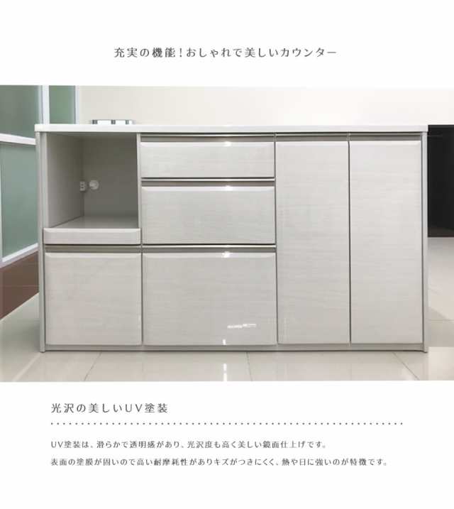 キッチン収納 キッチンカウンター 完成品 間仕切り 160 おしゃれ 白 北欧 食器棚 レンジ台 カウンター ホワイト ブラック 黒 160cm 背面の通販はau  PAY マーケット - ファッションインテリア Ane-INN