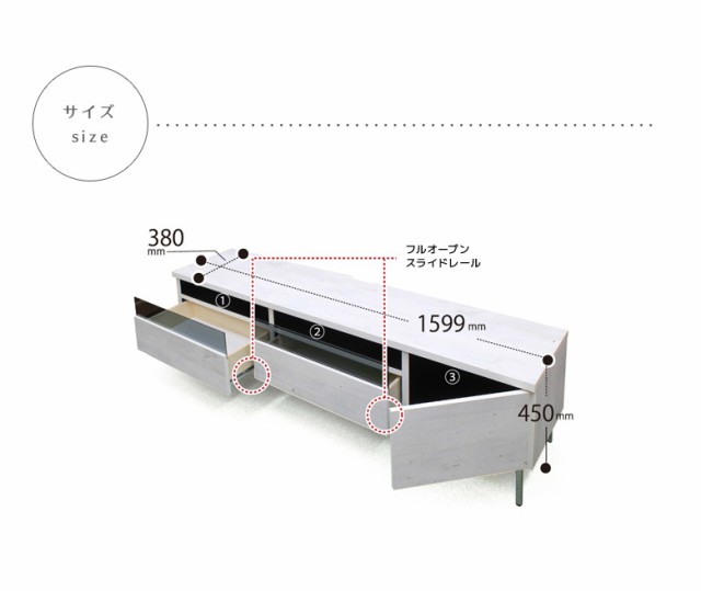 10%offセール開催中!】 テレビボード おしゃれ 白 テレビ台 160