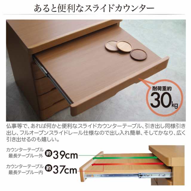 10%offセール開催中!】 たんす 箪笥 チェスト 収納 60cm 幅60cm