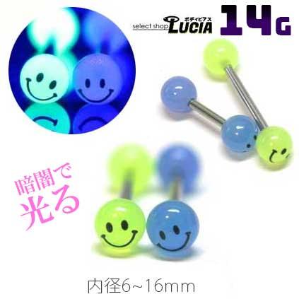 ❤️490円❤️ニコちゃん☺︎スマイルピアス❤️選べる4色❤️86 ニコちゃん☺︎｜ビームス 名古屋｜BEAMS