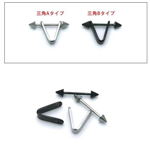 16G　スパイクシールドバーベル　軟骨　コーン　ストレートバーベル　ボディピアス
