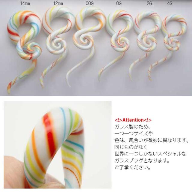 全品P2倍】【宅便無料】0G 00G ピアス ボディピアス ミックス 