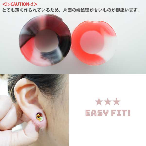 全品P2倍】2G 0G 00G ピアス ボディピアス ミックスカラー 柔らかい