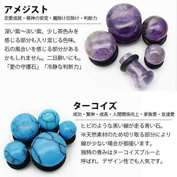 即日出荷】0G ピアス ボディピアス 天然石 シングルフレア アイレット