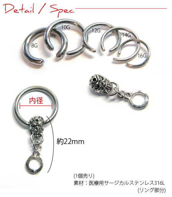 Ring on sale keychain borong