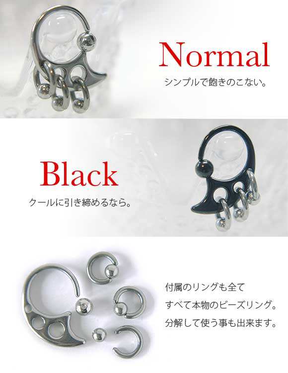 3ホール変形インダストリアル☆軟骨ピアス ボディピアス - アクセサリー