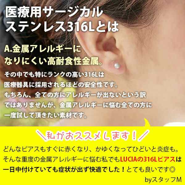 全品P2倍】ピアス 金属アレルギー 片耳 一粒CZスター5mm 金属