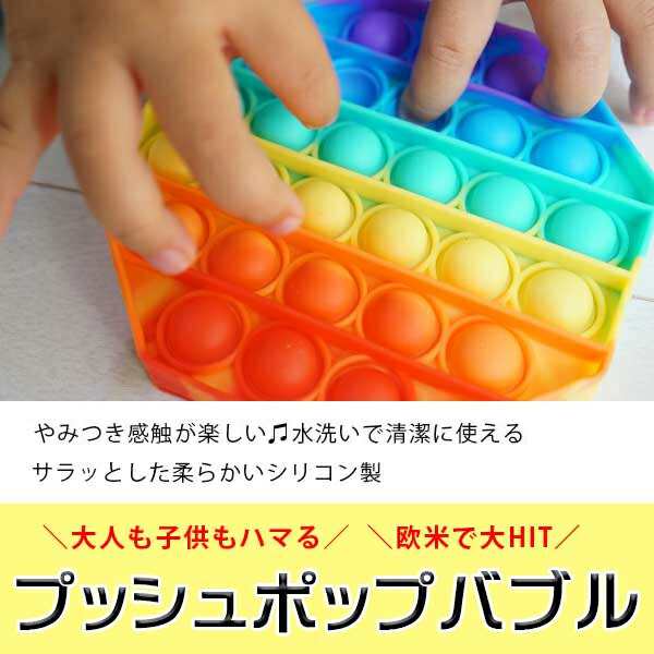 プッシュポップバブルキーホルダー キーホルダー 四角 スクイーズ 知育