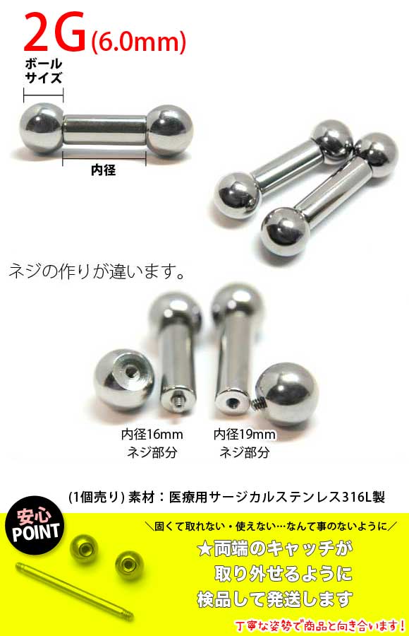 2gボディピアス 定番ストレートバーベル インターナル仕様 医療用サージカルステンレス316lの通販はau Pay マーケット セレクトショップルチア 2gボディピアス 定番ストレートバーベル インターナル仕様 医療用サージカルステンレス316lの通販はau Pay マーケット セレクトショップルチア