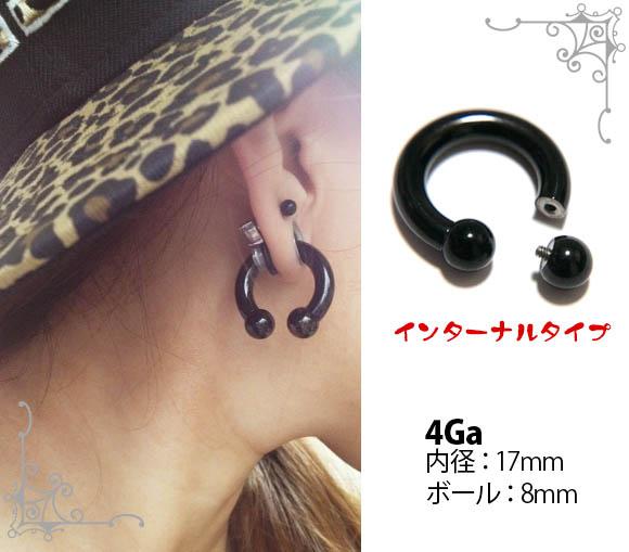 最短当日出荷 4g 高品質 ボディピアス 黒サーキュラーバーベル ブラックカラー 医療用サージカルステンレス316lの通販はau Pay マーケット セレクトショップルチア