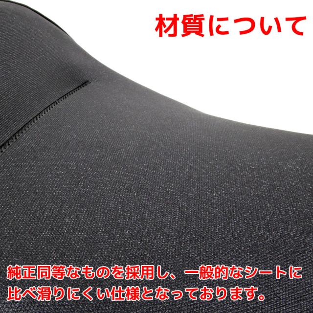 ホンダ PCX125 PCX150 JF56 KF18 純正タイプ シート ブラック