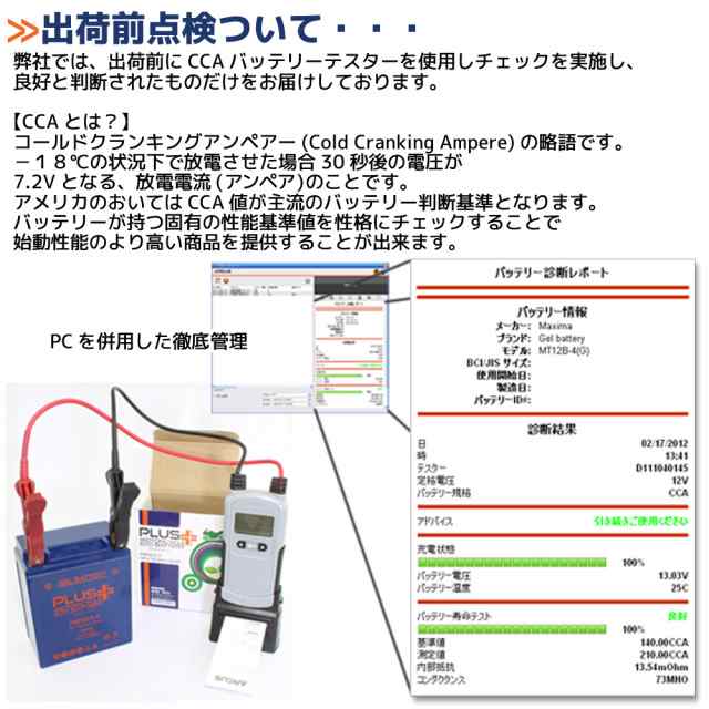 充電済み バイク用ジェルバッテリー 66010-97A 66010-97B 66010-97C 互換 MHD30HL-BS(G) メンテナンスフリー 密閉式 シールド式バッテリー