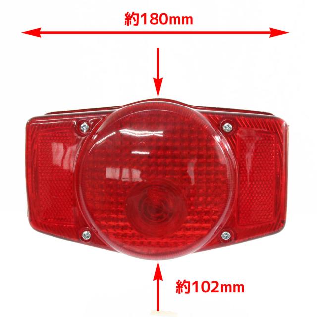 CB400F 純正 テールランプ リフレクター テールレンズ テール ランプ