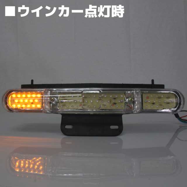 ホンダ ジャイロキャノピー TA02 LED クリア テールライト テールランプ ウインカー付き HONDA GYRO CANOPYの通販はau  PAY マーケット - バイクパーツショップ ライズコーポレーション | au PAY マーケット－通販サイト