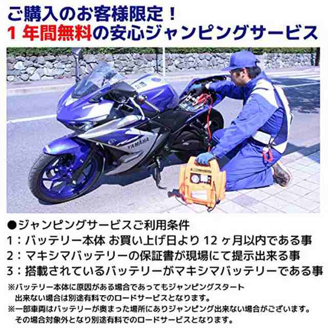 保証付バイクバッテリー 互換YTX5L-BS JOGプチ SA36J ニュースギア UA06J BW'S SA02J SA44J ビーノ VinoGirl VinoBoy SA37J BW'S100(輸出)