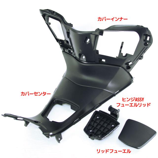 ホンダ PCX125 PCX150 JF56 KF18 インナーカウル 13点セット 純正タイプ 無塗装 13点セット ブラック 外装セット 黒 パネル メーターカバー ステップ フューエル_5