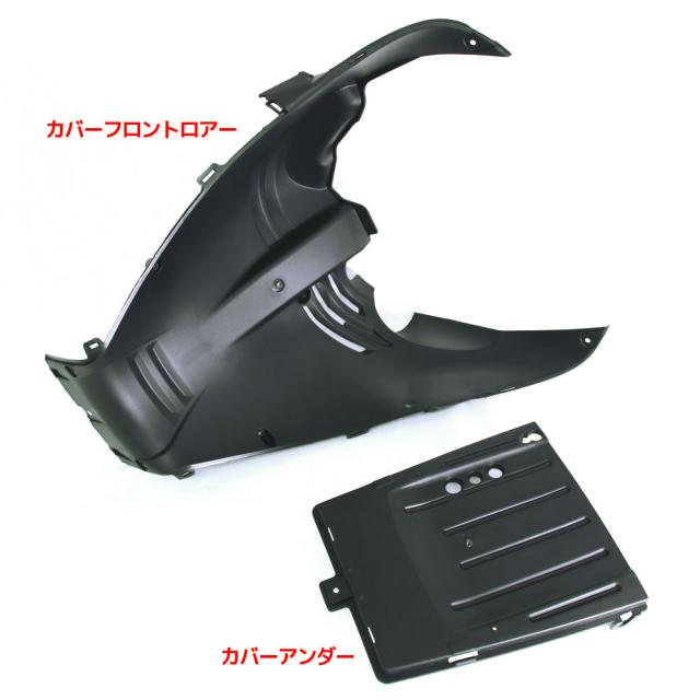 ホンダ PCX125 PCX150 JF56 KF18 インナーカウル 13点セット 純正タイプ 無塗装 13点セット ブラック 外装セット 黒 パネル メーターカバー ステップ フューエル_6