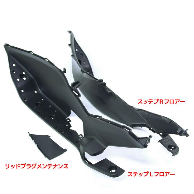 ホンダ PCX125 PCX150 JF56 KF18 インナーカウル 13点セット 純正タイプ 無塗装 13点セット ブラック 外装セット 黒 パネル メーターカバー ステップ フューエル_7