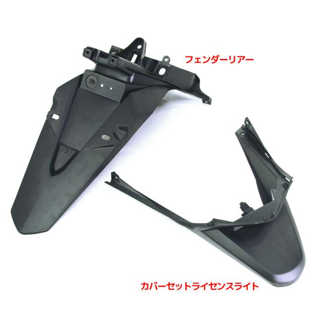 ホンダ PCX125 PCX150 JF56 KF18 インナーカウル 13点セット 純正タイプ 無塗装 13点セット ブラック 外装セット 黒 パネル メーターカバー ステップ フューエル_8