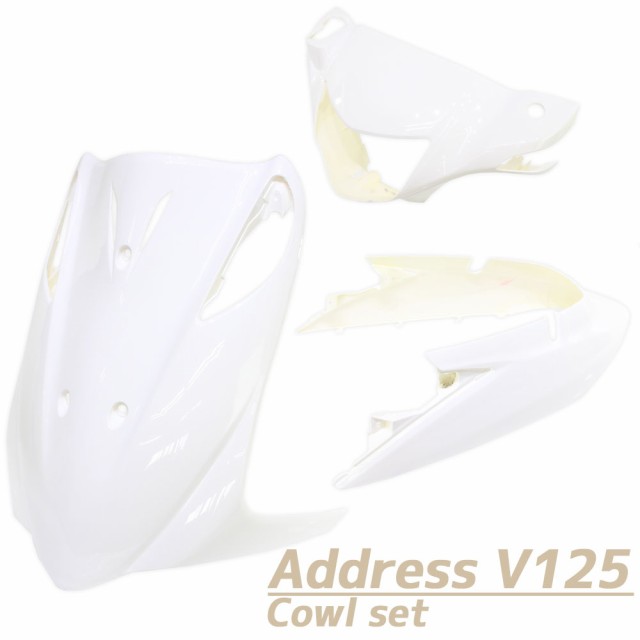 スズキ アドレスV125 CF46A アドレスV125G CF4EA インナーカウル