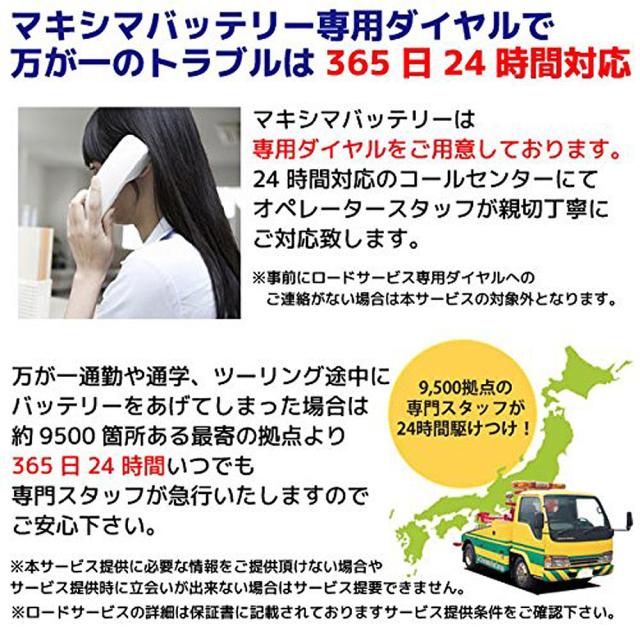 ロードサービス付き ジェルバッテリー Mtz8v G 互換 Ytz8v Gtz8v Ftz8v Rally Type Ld Abs Md44 Crf250l Md44の通販はau Pay マーケット バイクパーツショップ ライズコーポレーション
