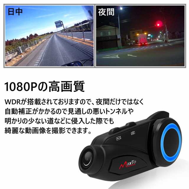 カメラ付き インカム 2台セット バイク ドライブレコーダー M3 SONYレンズ 6人通話 録画 後方撮影 角度調整機能 Bluetooth 5.0  日本語取扱書 ヘッドセット 最大1000m 高画質 防水 スマホ FM ヘルメット ドラレコの通販はau PAY マーケット - バイクパーツショップ  ライズ ...