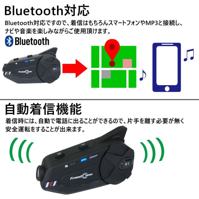 インカム ドラレコ バイク Wi-Fi搭載 高画質 カメラ 広角レンズ 