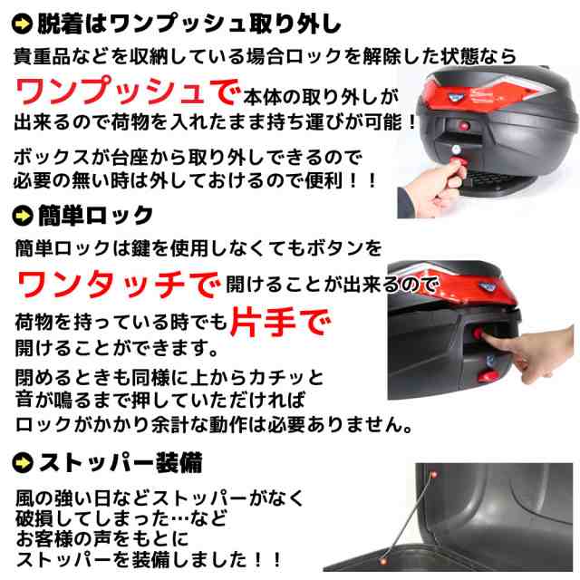 バイク用 32L 大容量 リアボックス トップケース バックレスト付 ブルー Iタイプ ツーリング 通勤 通学 キャンプ スクーター ネイキッド  の通販はau PAY マーケット - バイクパーツショップ ライズコーポレーション | au PAY マーケット－通販サイト