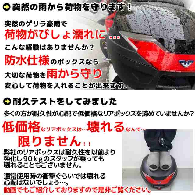 バイク用 32L 大容量 リアボックス トップケース バックレスト付 ...
