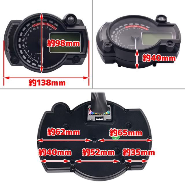 新品 グロム CBR250R デジタル マルチ メーター 汎用ハーネス付属 新品 グロム CBR250R デジタル マルチ メーター 汎用ハーネス付属