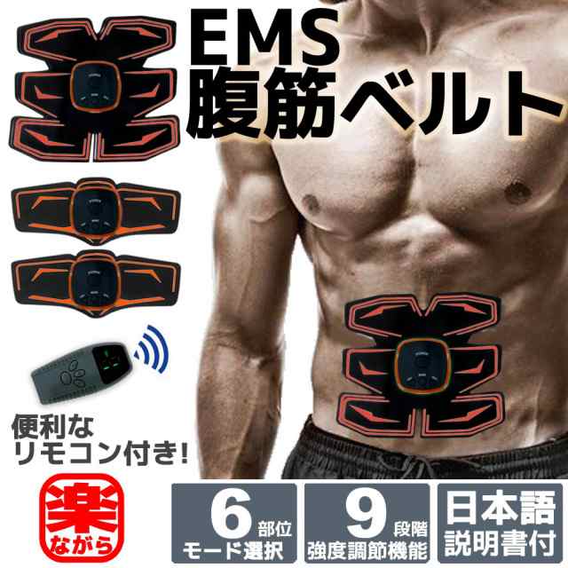 ems 腹筋ベルト - ウエイトトレーニング