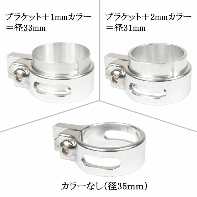 ヘッドライトステー フォーク用 アルミビレット 31mm 銀 シルバー NS-1 マグナ50 エイプ100/TypeD エイプ50/TypeD ジャズの通販はau  PAY マーケット - バイクパーツショップ ライズコーポレーション