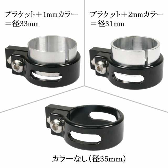 ヘッドライトステー フォーク用 アルミビレット 35mm 黒 ブラック ドラッグスター250 FZ250 RZ250R RZ250RR  RZ350R/RR XS400 SR400 SR500 XJ400/E/D XS400 XS250｜au PAY マーケット