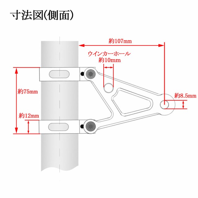 ライトステー 黒 CBX５５０F PC０４ ヘッドライト 純正 対応