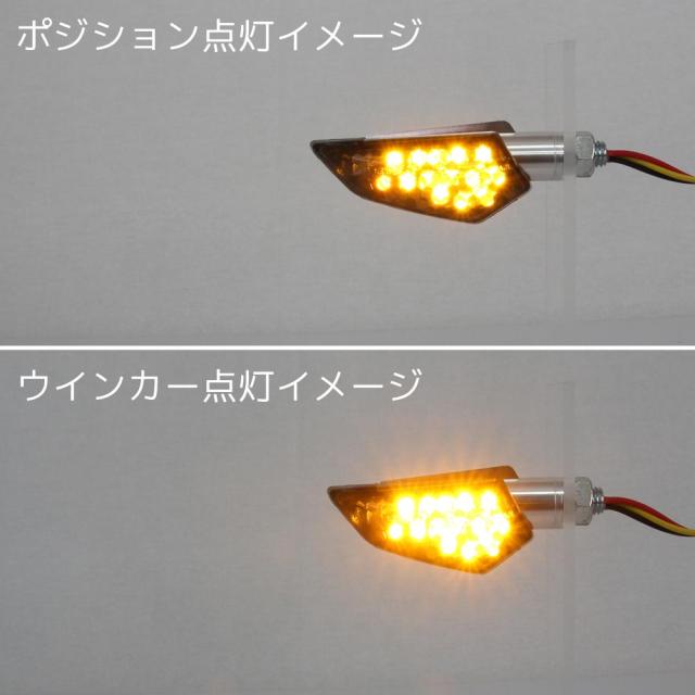 バイク用ledウインカー ポジションランプ付 メッキボディ スモークレンズ Cbr250r Cbr125r Cb400f Cbr400r Cbr600rr Vfr10fなどにの通販はau Pay マーケット バイクパーツショップ ライズコーポレーション