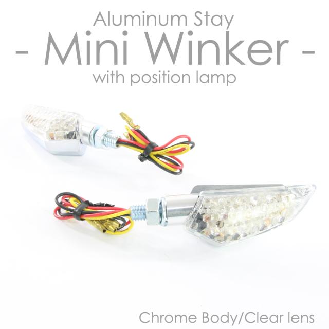 Led ウインカー ポジションランプ Led内蔵型 クロームボディ クリアレンズ 左右1セット バイク用 カスタム パーツ ヤマハ Xjr400r Xjr400の通販はau Pay マーケット バイクパーツショップ ライズコーポレーション
