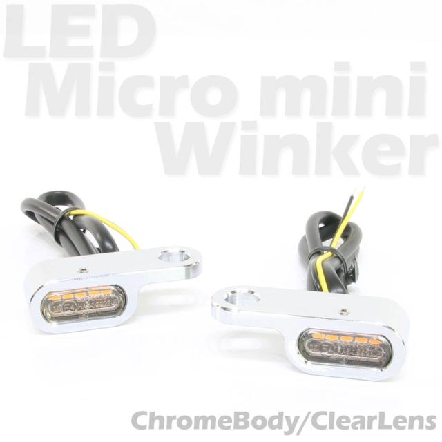 超小型 マイクロミニ LED ウインカー EH クロームボディ クリアレンズ 車検対応 2個セット オレンジ/アンバー発光の通販は 5,255円